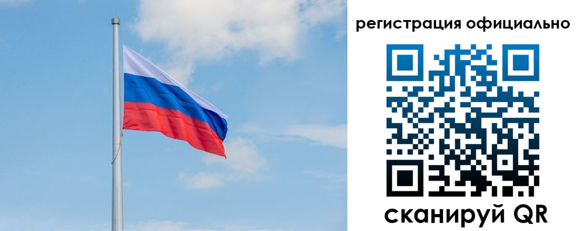 прописка ребенка в Мариинске