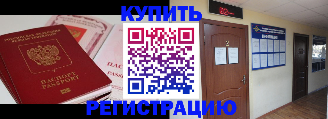 пропишу в квартире в Мариинске