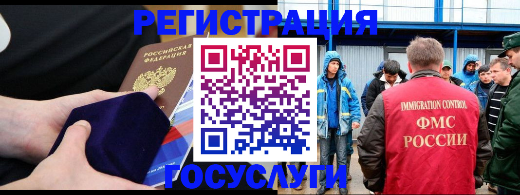 временная регистрация поиск в Мариинске